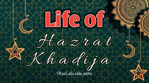 Hazrat Khadija(razi,ala,tala,anha)-Who was Hazrat Khadija?